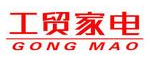 Gong Mao